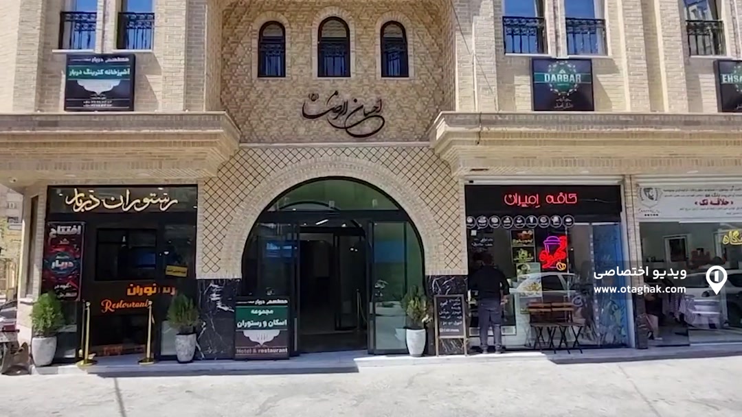 تصویر 2 - هتل سنتی احسان الرضا (Vip , فولبرد ) در مشهد